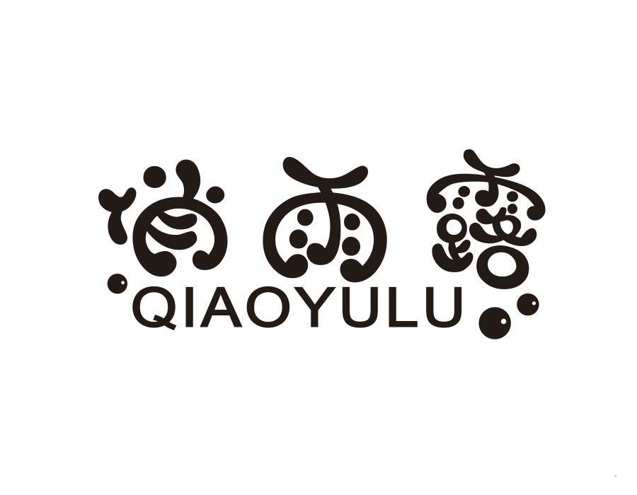 俏雨露