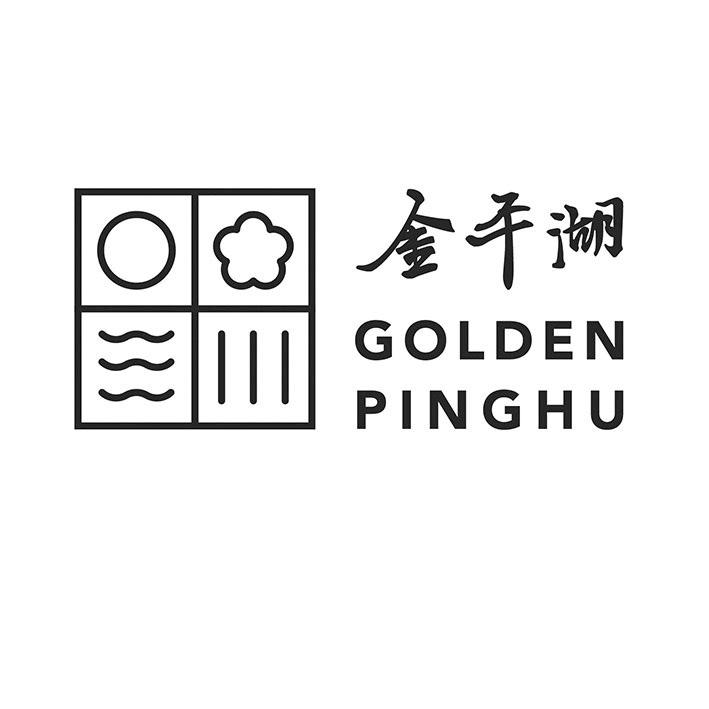金平湖 GOLDEN PINGHU