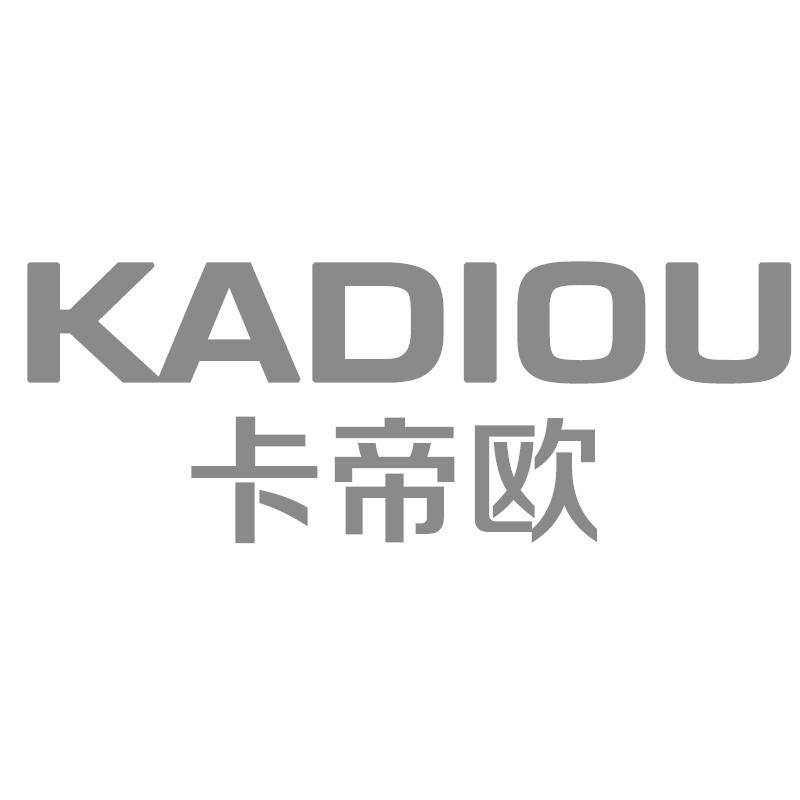卡帝欧