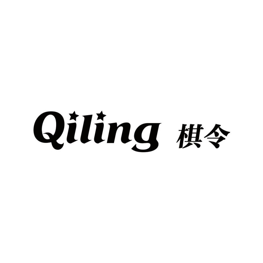 棋令