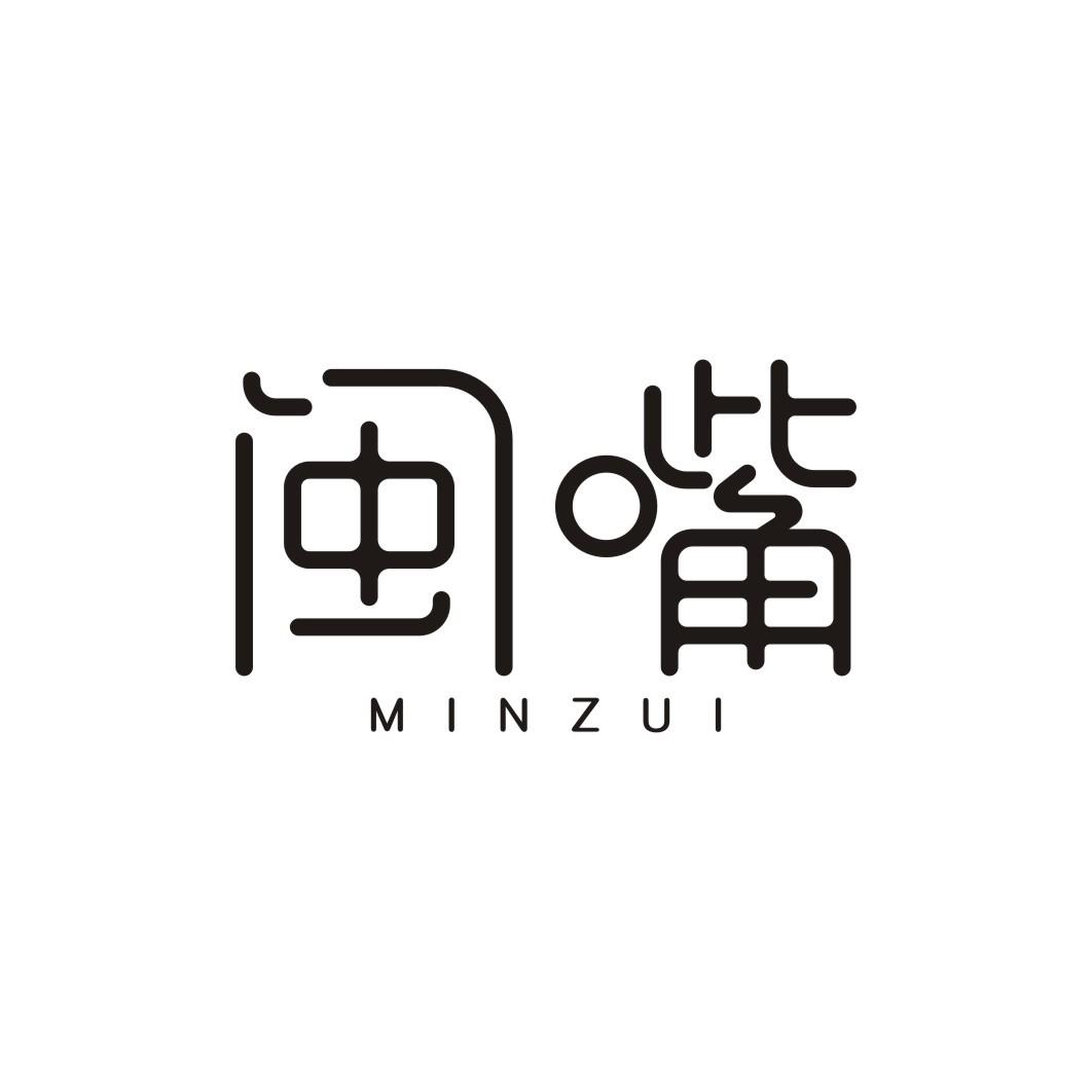 闽嘴