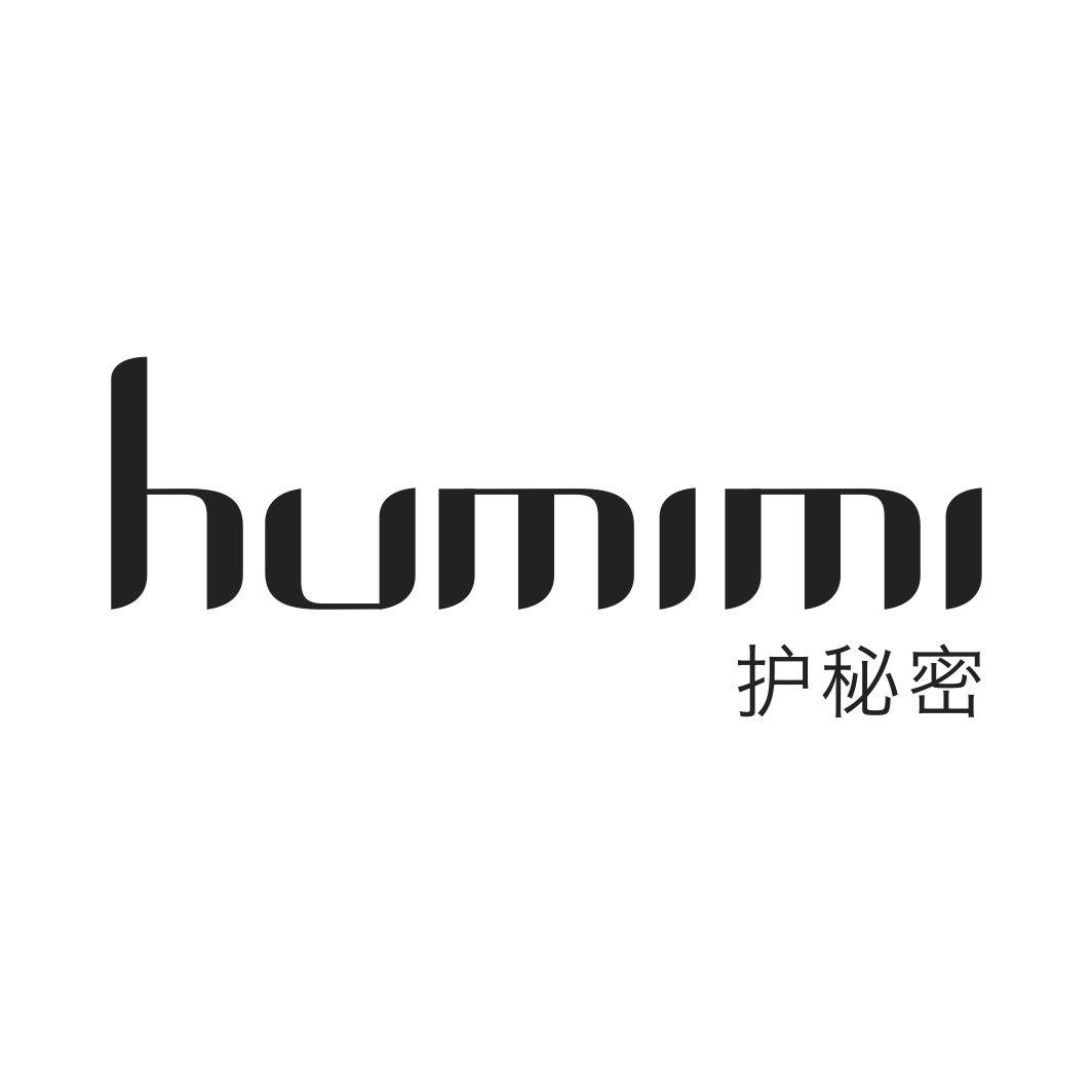 护秘密