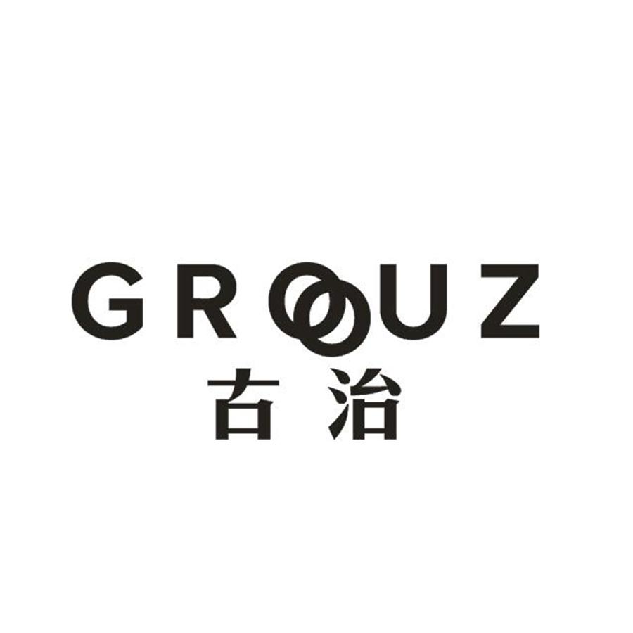 GROOUZ 古治