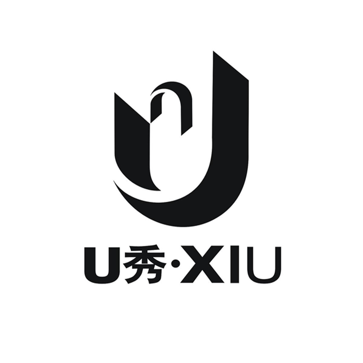 U秀·XIU