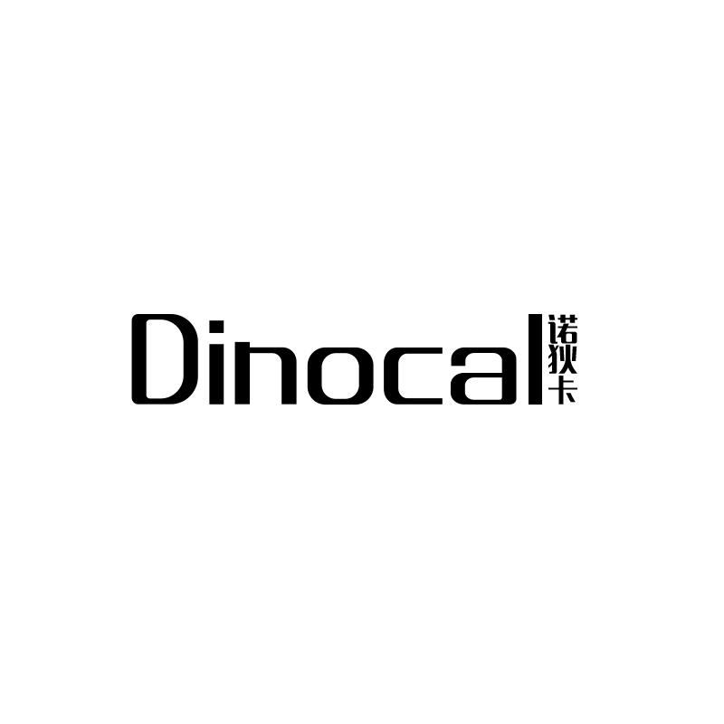 诺狄卡 DINOCAL