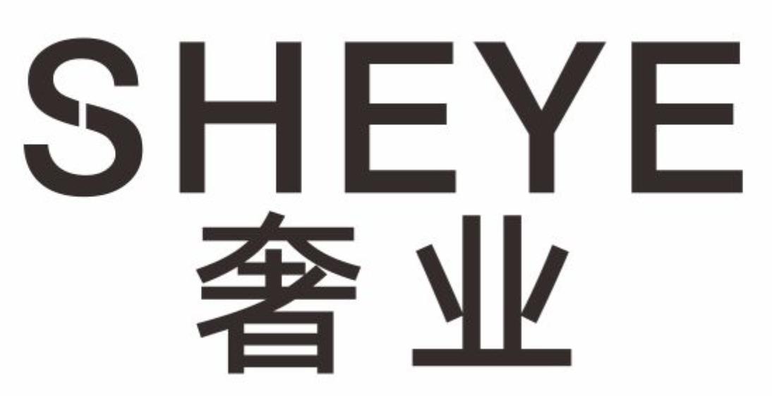 奢业