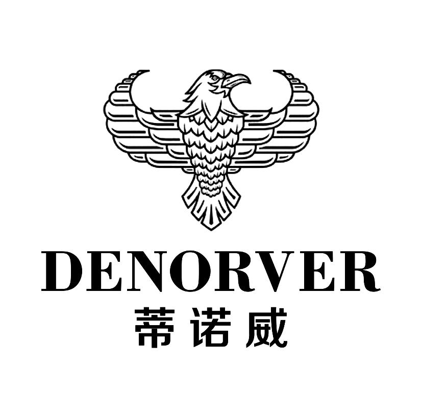 蒂诺威 DENORVER