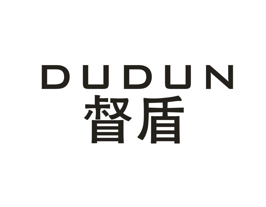 督盾