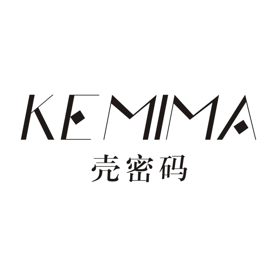 壳密码