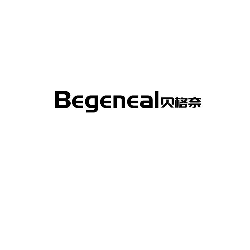 BEGENEAL 贝格奈