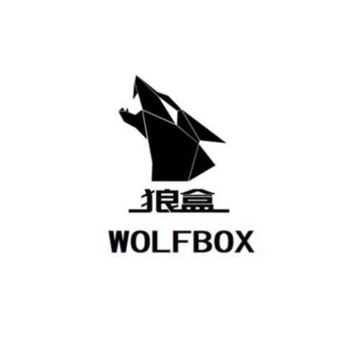 狼盒 WOLFBOX