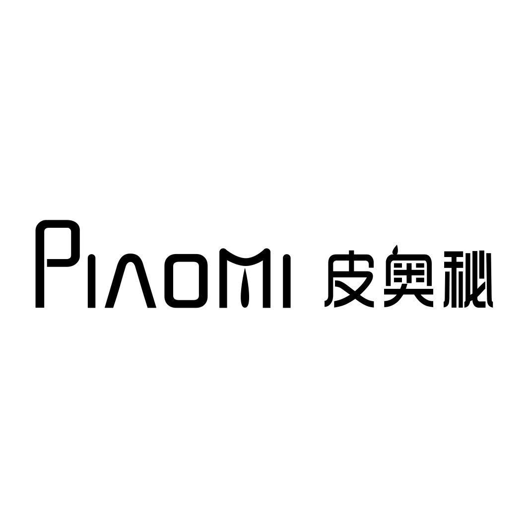 皮奥秘
