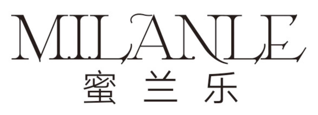 蜜兰乐