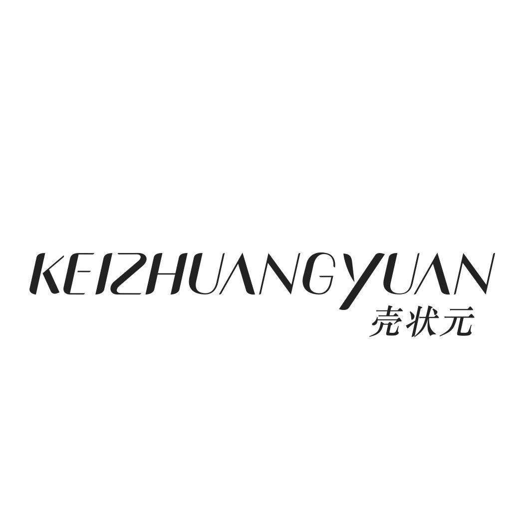 壳状元 KEIZHUANGYUAN