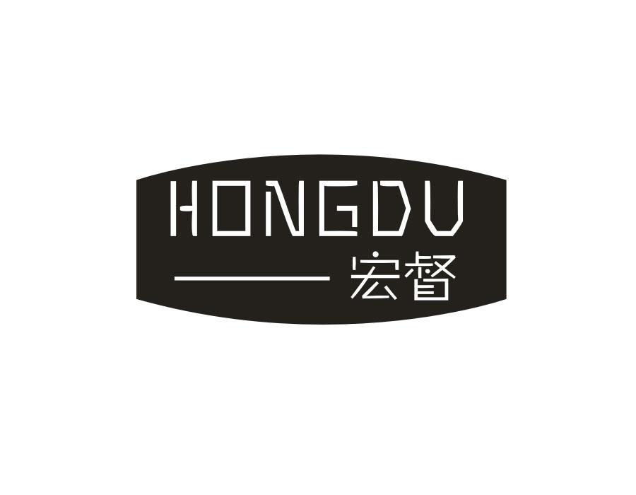 宏督