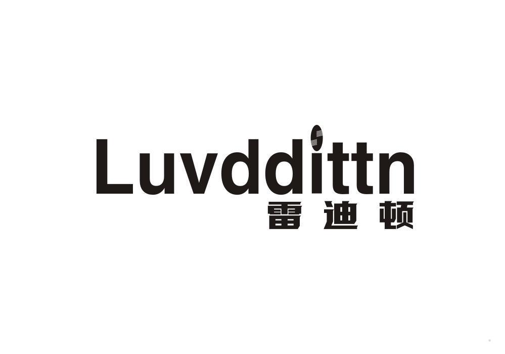 雷迪顿 LUVDDITTN