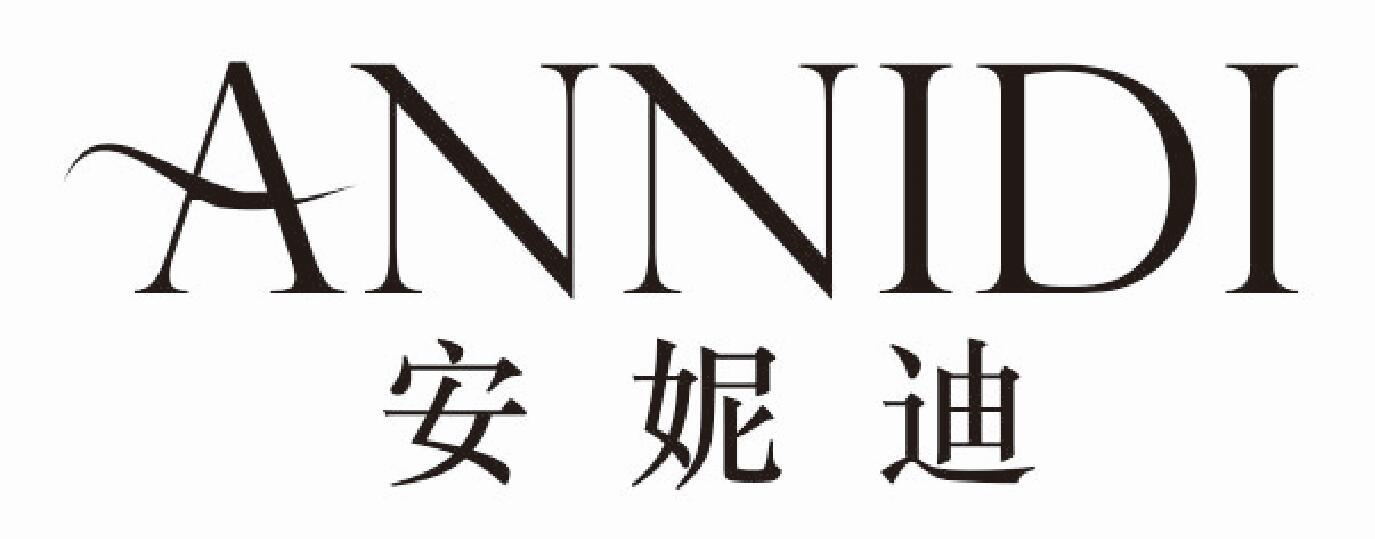 安妮迪