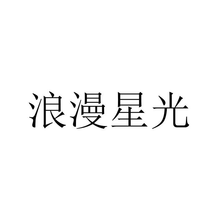 家具用品