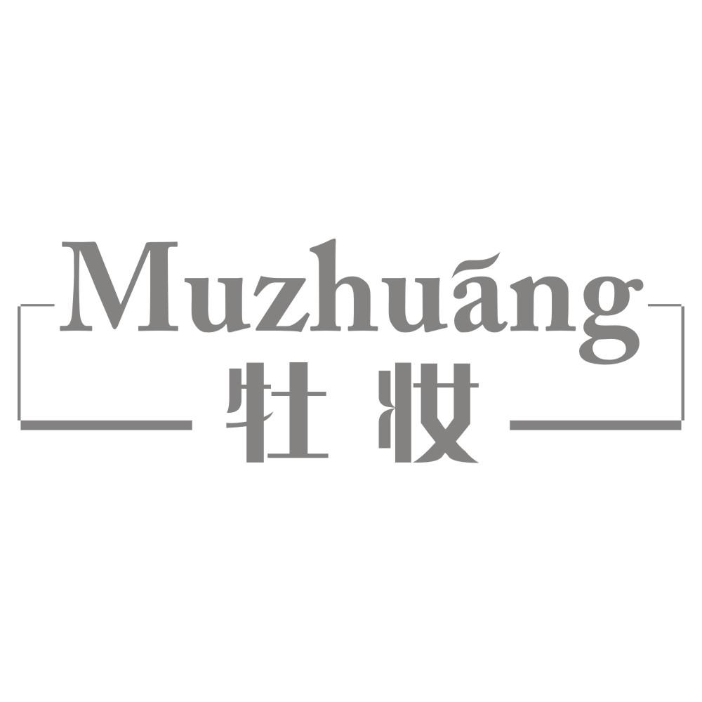 牡妆