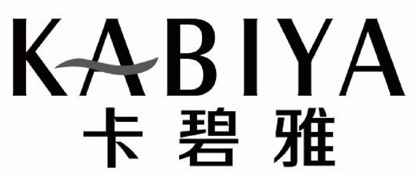卡碧雅