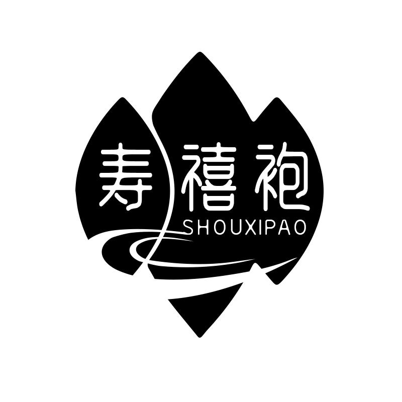寿禧袍