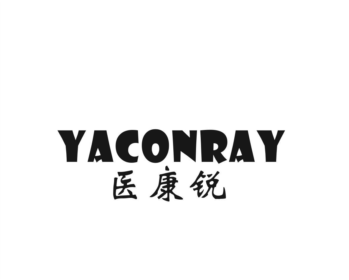 医康锐 YACONRAY