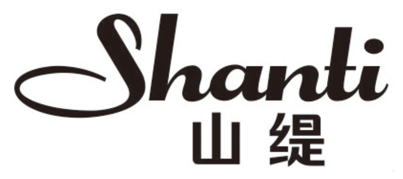 山缇