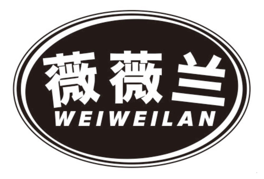 薇薇兰