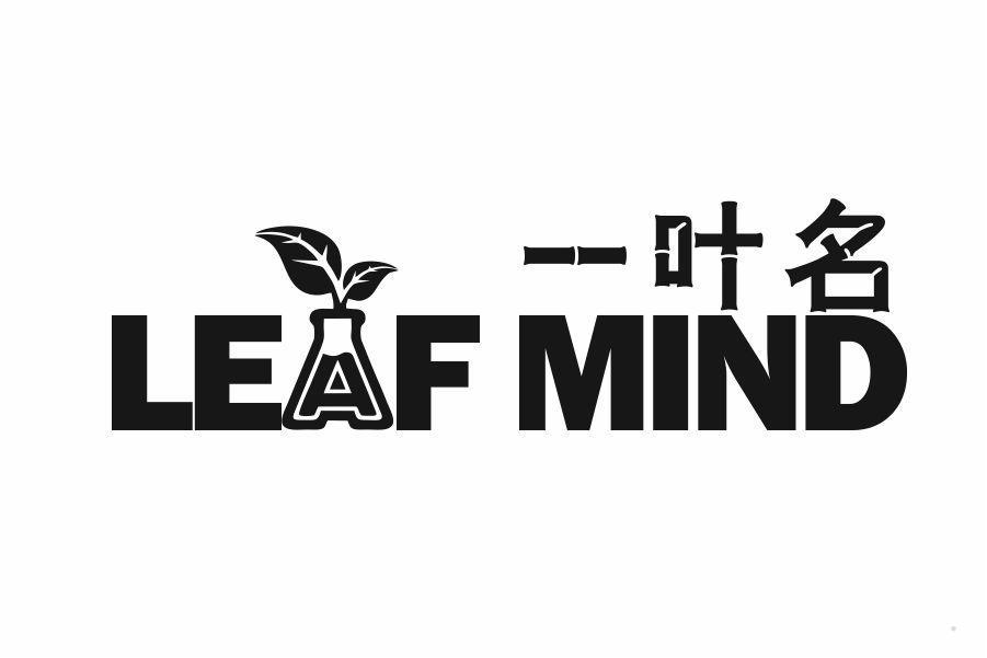 一叶名 LEAF MIND