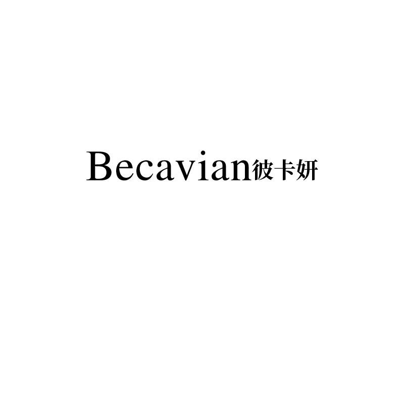 BECAVIAN彼卡妍