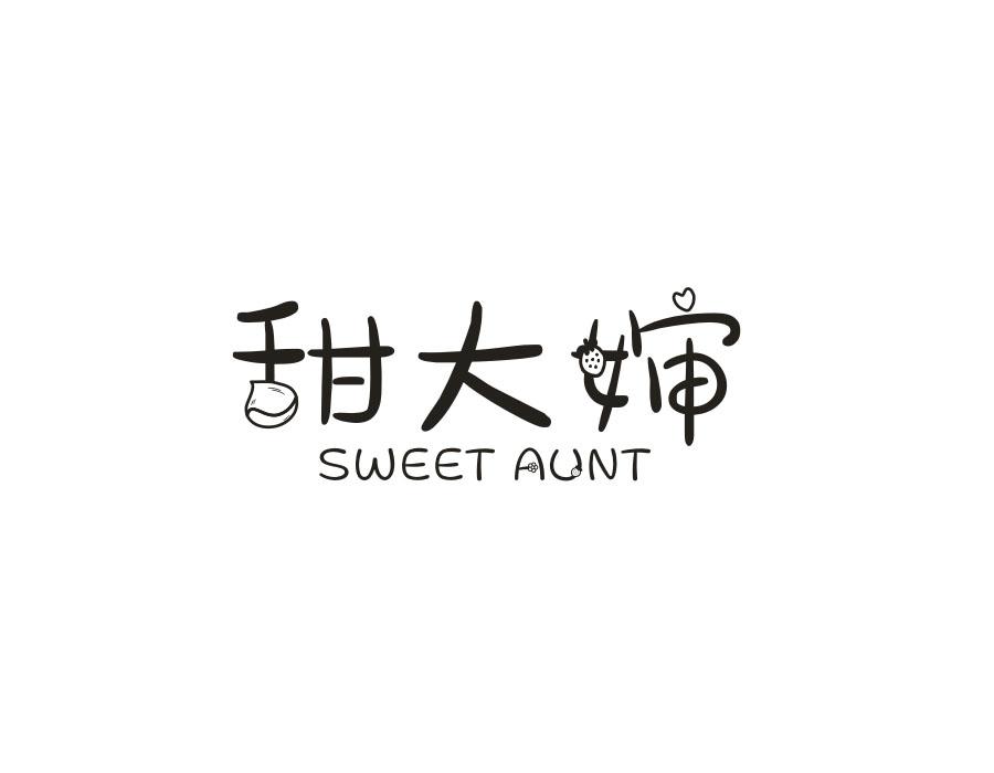 甜大婶  SWEET AUNT