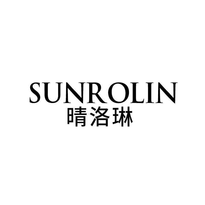 晴洛琳 SUNROLIN