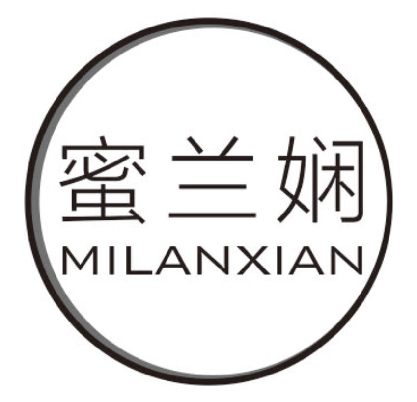 蜜兰娴