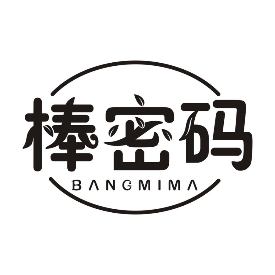 棒密码