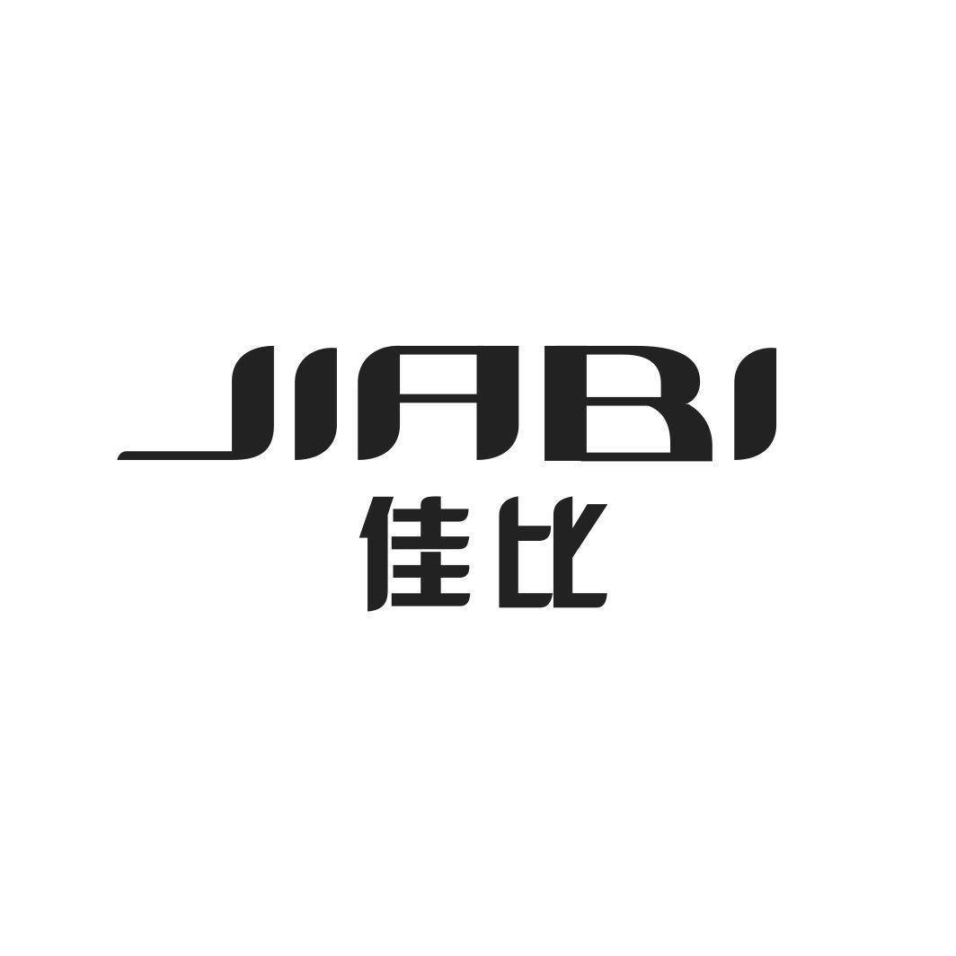 佳比