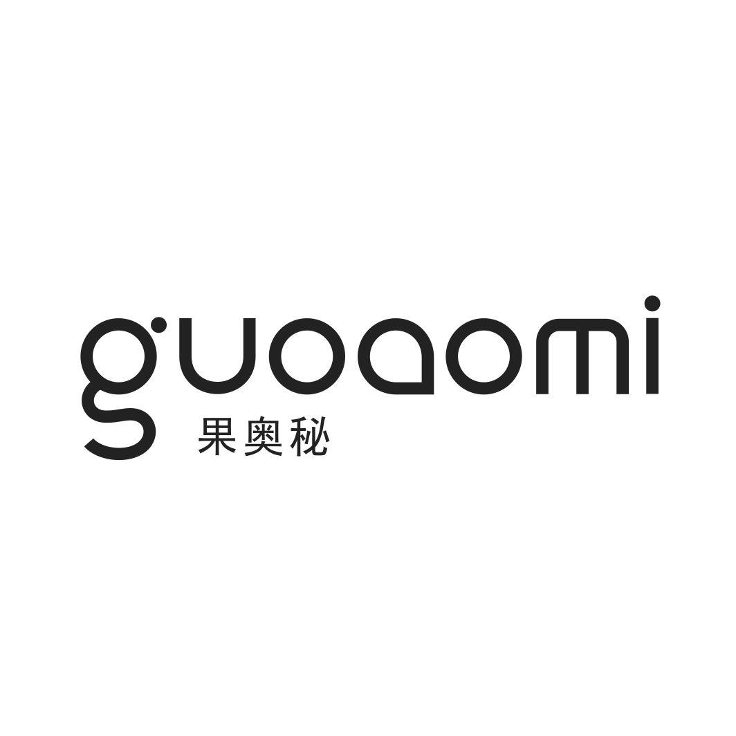 果奥秘