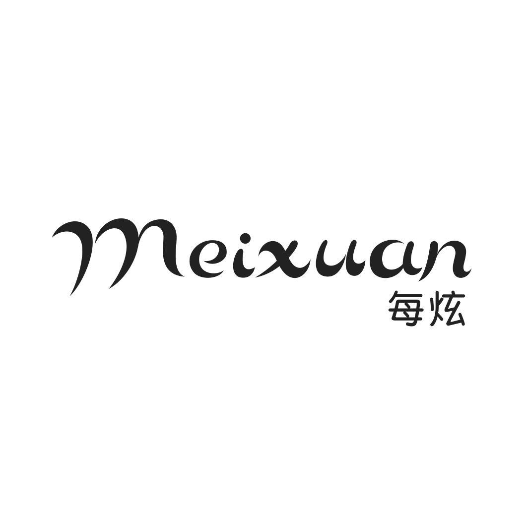 每炫