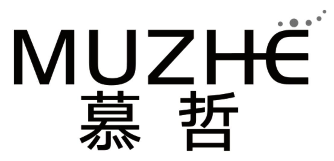 慕哲