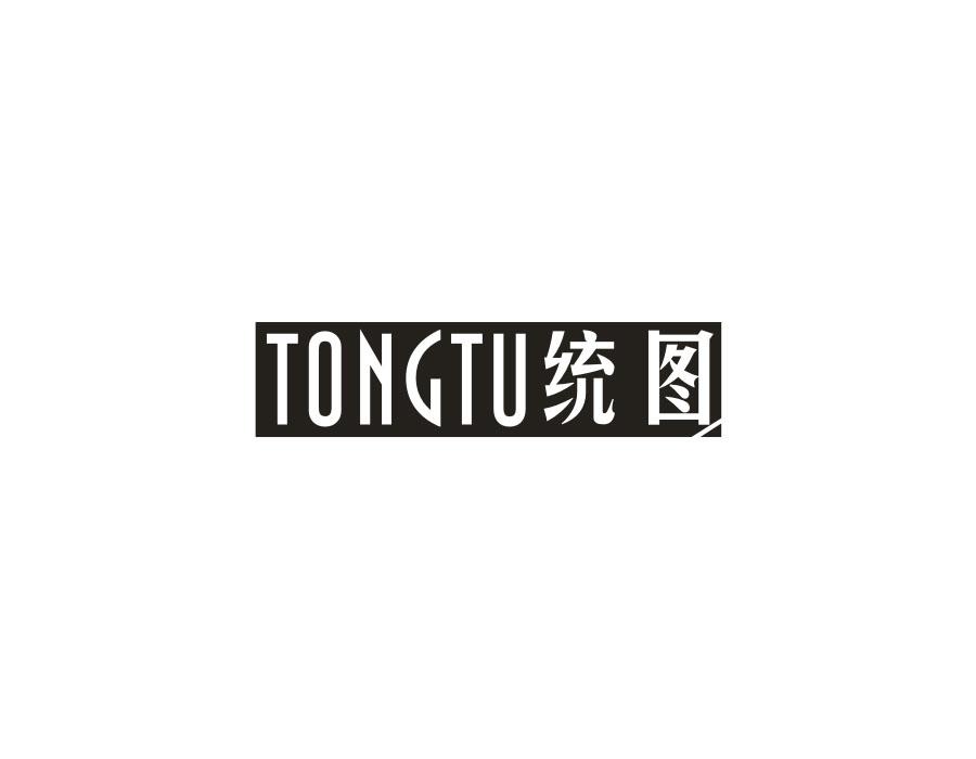 统图
