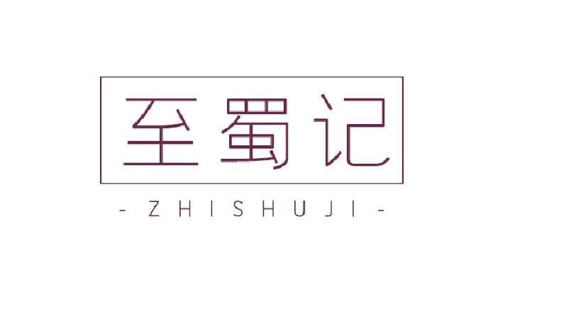 餐饮住宿