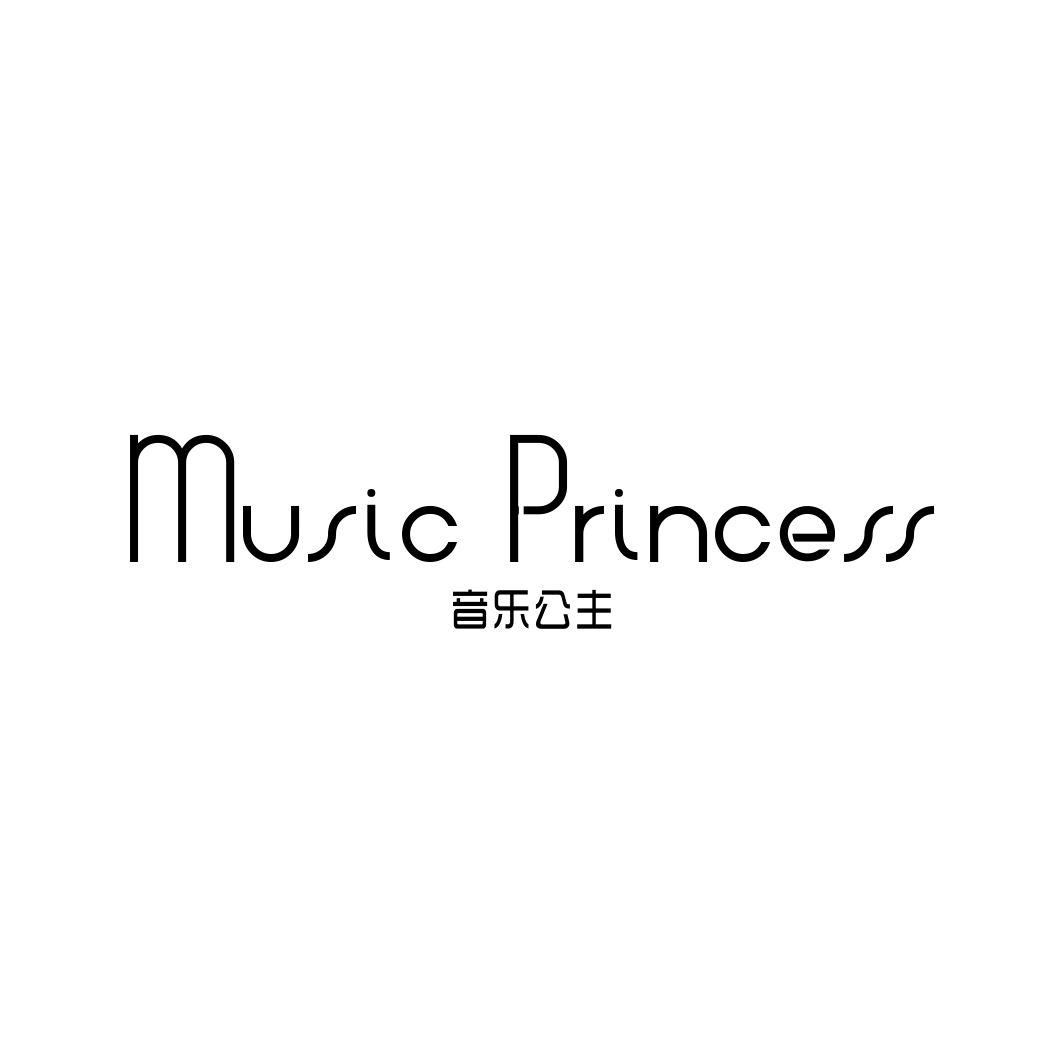 音乐公主 MUSIC PRINCESS