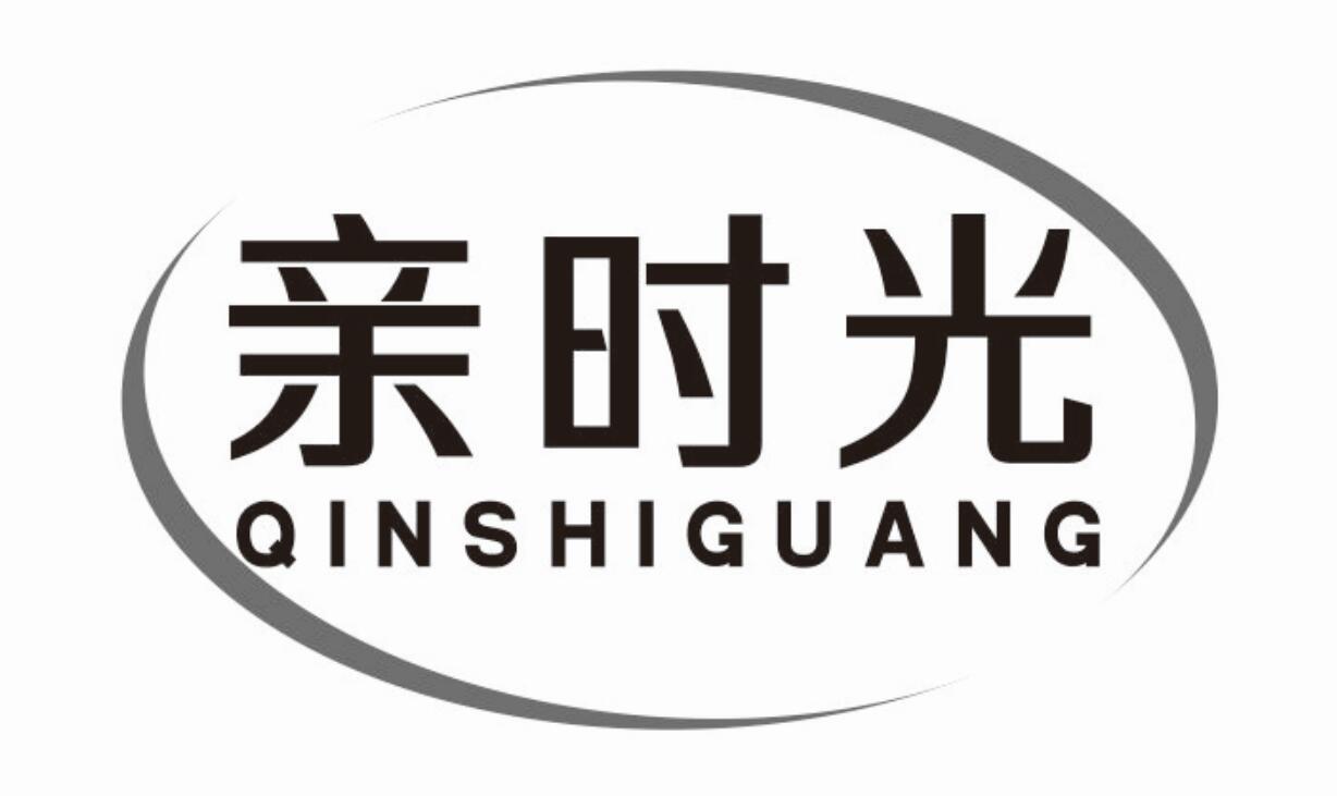 亲时光