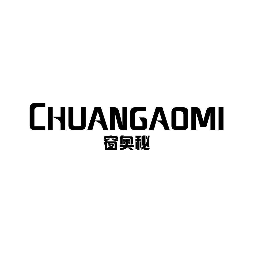 窗奥秘