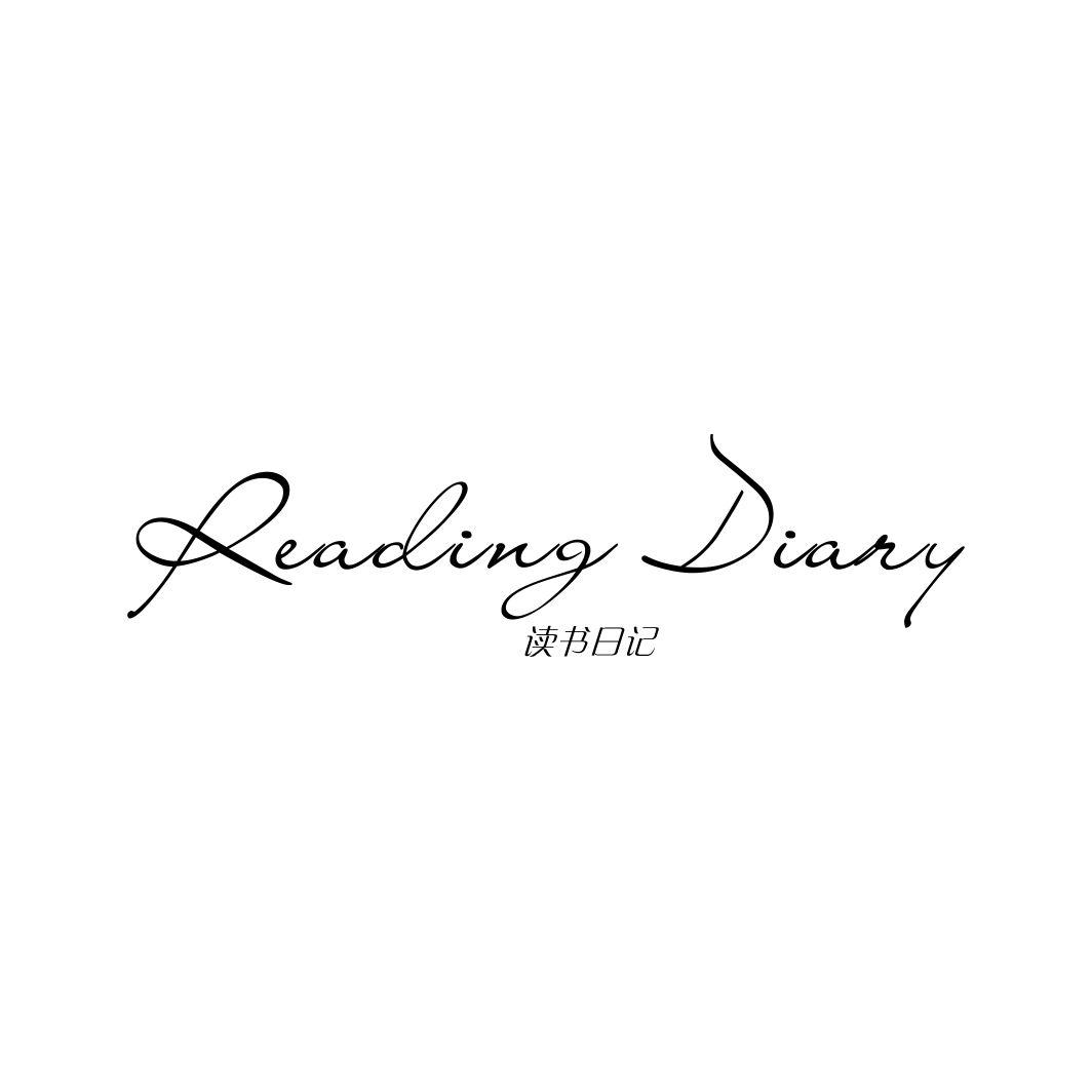 读书日记 READING DIARY