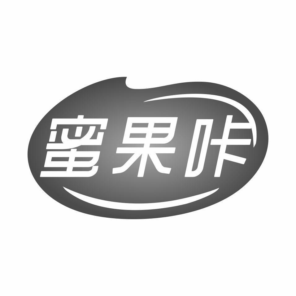 蜜果咔