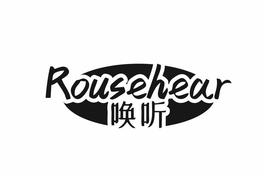 ROUSEHEAR 唤听