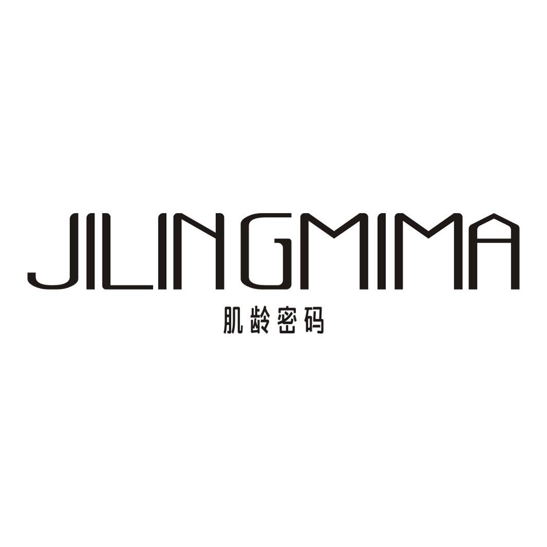 肌龄密码