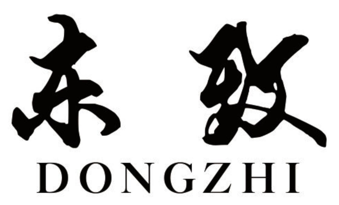 东致