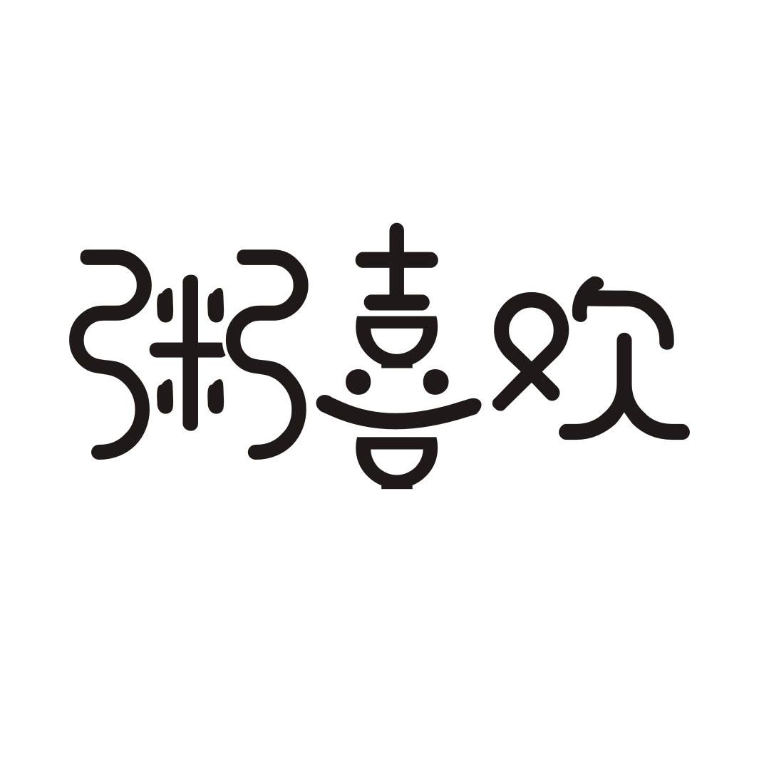 粥喜欢