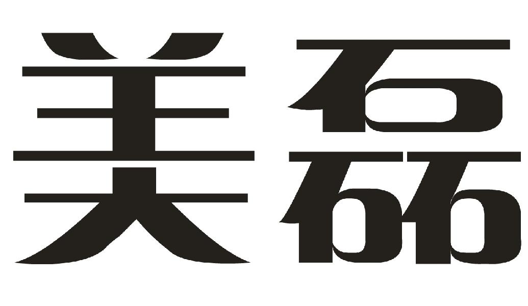 美磊